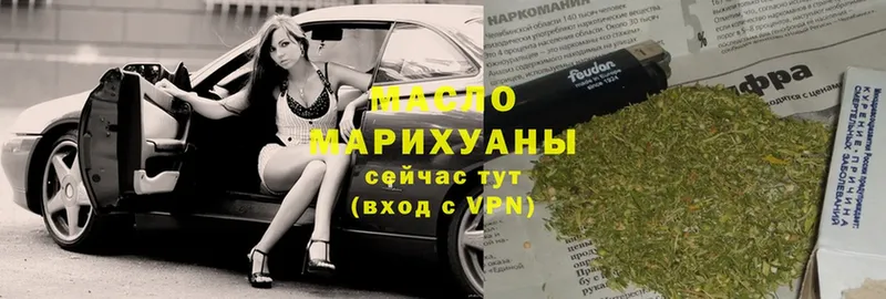 ТГК жижа  где найти   Мичуринск 